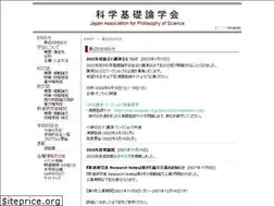 Sites similar to phsc.jp
