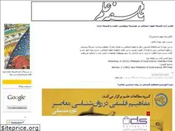 Sites similar to phscir.blogfa.com