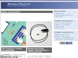 Sites similar to phscs.ru