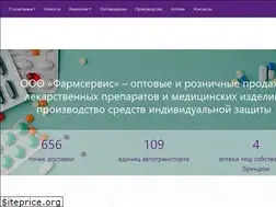 Sites similar to phsv.ru
