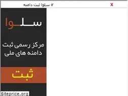 Sites similar to pht.ir