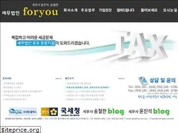Sites similar to phtax.com