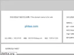 Sites similar to phtea.com