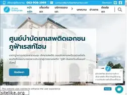 Sites similar to phufaresthome.com