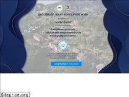 Sites similar to phukaewresort.com