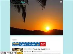 Sites similar to phuket-qanda.com