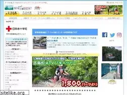 Sites similar to phuket-ryoko.com