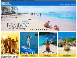 Sites similar to phuketbookingtrip.com