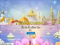 Sites similar to phuketchalong.go.th