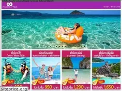 Sites similar to phuketdaytour.com
