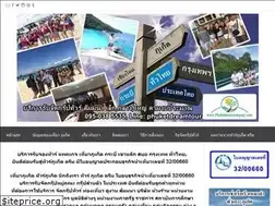 Sites similar to phuketdreamcompany.com