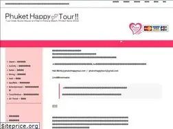 Sites similar to phukethappytour.com