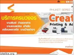 Sites similar to phuketseree.com