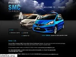 Sites similar to phuketsmccarrent.com