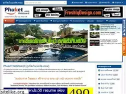 Sites similar to phuketwebboard.com