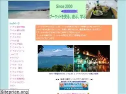 Sites similar to phuketwebmagazine.com