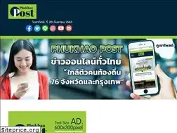 Sites similar to phukhaopost.com