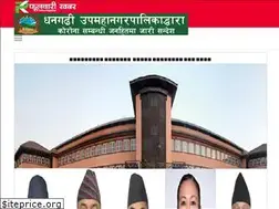 Sites similar to phulbarikhabar.com