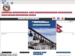 Sites similar to phunglingmun.gov.np