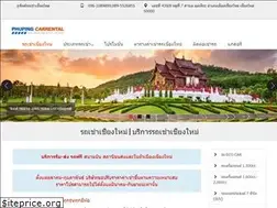 Sites similar to phupingcarrental.com