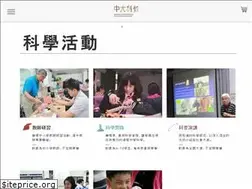 Sites similar to phy.tw