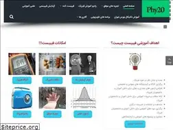 Sites similar to phy20.com