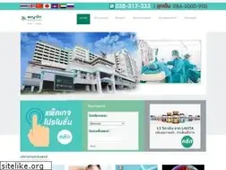 Sites similar to phyathai-sriracha.com
