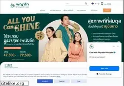 Sites similar to phyathai.com