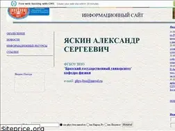 Sites similar to phys-bsu.narod.ru