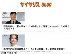 Sites similar to physalis-blog.net