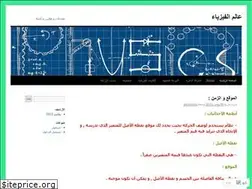 Sites similar to physcis0o.wordpress.com