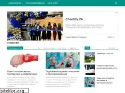 Sites similar to physiatrics.ru