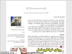 Sites similar to physic-bpnu.blogfa.com