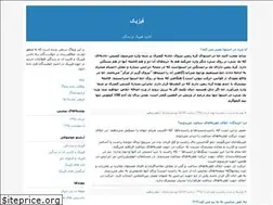 Sites similar to physic92.blogfa.com
