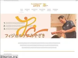 Sites similar to physical-care-miyazaki.com