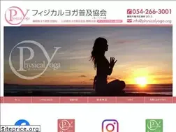 Sites similar to physicalyoga.org