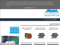 Sites similar to physicem.blogspot.com