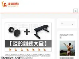 Sites similar to physicfit.com