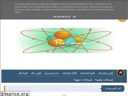 Sites similar to physichimie20.blogspot.com