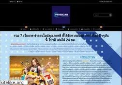 Sites similar to physicianassistant.cc