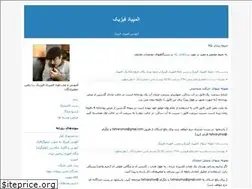 Sites similar to physicist7.blogfa.com