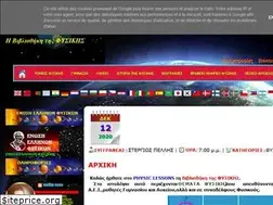 Sites similar to physiclessons.blogspot.com