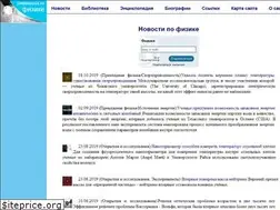 Sites similar to physiclib.ru