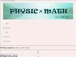 Sites similar to physicmath.net