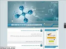 Sites similar to physics-moosavi.blogfa.com