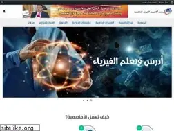Sites similar to physicsacademy.org