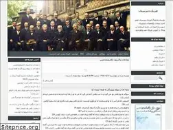 Sites similar to physicsqhorveh.blogfa.com