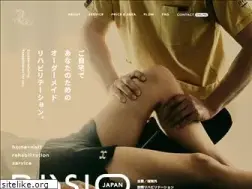 Sites similar to physio-japan.jp