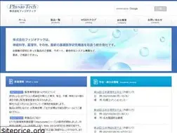 Sites similar to physio-tech.co.jp