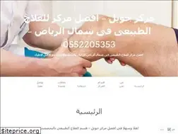 Sites similar to physioclinicksa.wordpress.com